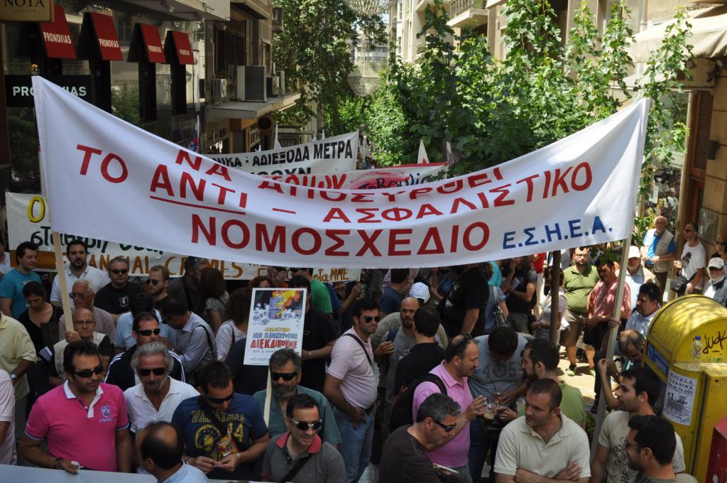 ΟΙ ΔΗΜΟΣΙΟΓΡΑΦΟΙ ΑΝΟΙΓΟΥΝ ΤΟ ΧΩΡΟ ΤΩΝ ΑΠΕΡΓΙΩΝ