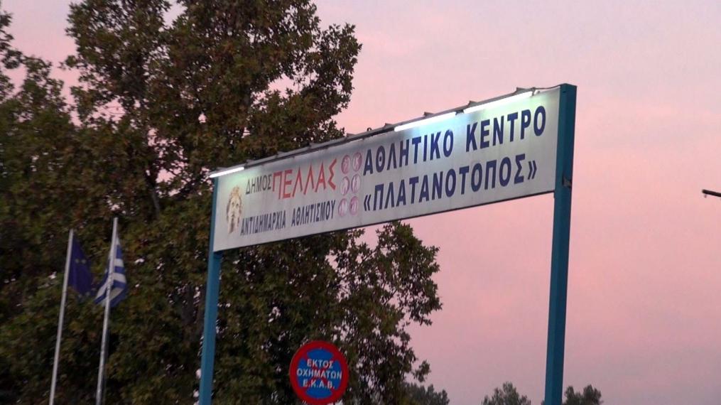 Ξεκινά άμεσα η ανάπλαση του Πλατανότοπου στα Γιαννιτσά.