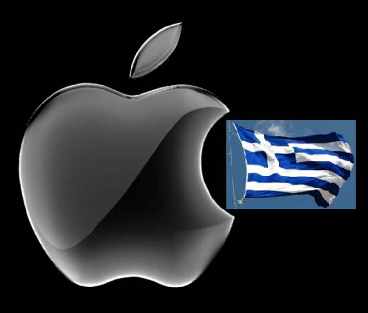 Αpple: “Nα αγοράσουμε την Ελλάδα με 97 δισ. δολ.; Δεν αξίζει τόσα”!