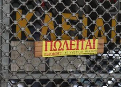 175.000 «λουκέτα» μέχρι το τέλος του 2011