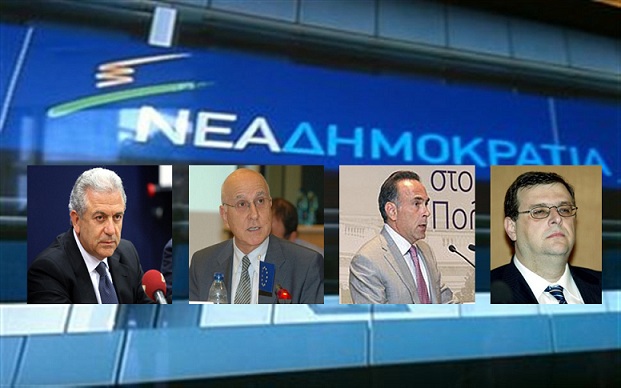 Τέσσερα κορυφαία στελέχη Αβραμόπουλος, Δήμας, Μουρμούρας και Αρβανιτόπουλος στη νέα κυβέρνηση από τη ΝΔ