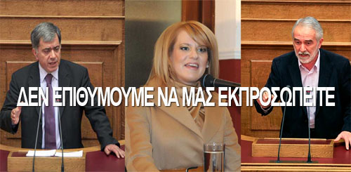 ΜΗΝ ΤΟΛΜΗΣΕΤΕ ΝΑ ΕΡΘΕΤΕ ΣΤΗΝ ΠΑΡΕΛΑΣΗ