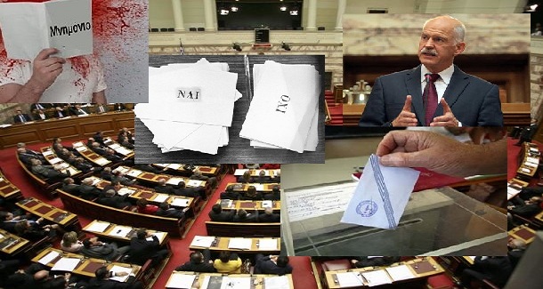 Δημοψήφισμα και ψήφο εμπιστοσύνης ζητά ο Γ. Παπανδρέου
