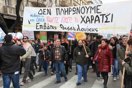 Περιοδική η περικοπή των δρομολογίων του ΟΣΕ