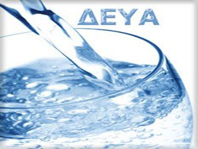 Το νερό του δικτύου ύδρευσης της Έδεσσας είναι απολύτως ασφαλές