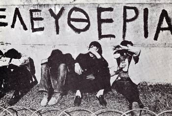 Γιαννιτσά: Εκδήλωση εορτασμού της Επετείου της Εξέγερσης του Πολυτεχνείου