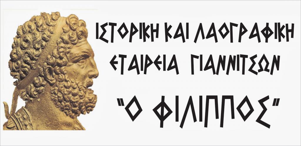 Αναβολή ομιλίας στο Ανοιχτό Πανεπιστήμιο