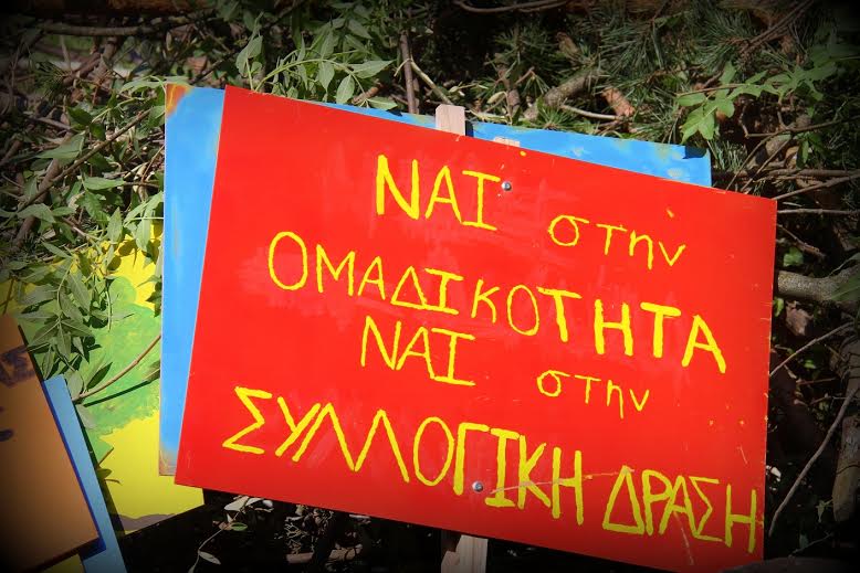 ΑΝΟΙΧΤΗ ΕΠΙΣΤΟΛΗ ΤΟΥ ΔΗΜΑΡΧΟΥ ΑΛΜΩΠΙΑΣ«ΤΟ ΔΑΣΑΚΙ ΚΑΙ Η ΑΞΙΟΠΟΙΗΣΗ ΤΟΥ ΑΠΟΤΕΛΕΙ ΓΙΑ ΕΜΑΣ ΠΡΟΤΕΡΑΙΟΤΗΤΑ»