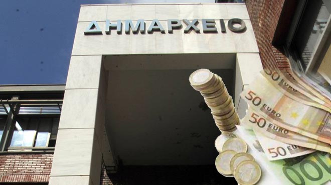 Δήμος Πέλλας: Παράταση ρύθμισης χρεών προς τον Δήμο