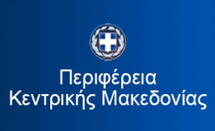 Ανακοίνωση από την Διεύθυνση Μεταφορών και επικοινωνιών της Δυτικής Θεσσαλονίκης για τις εξετάσεις πιστοποίησης