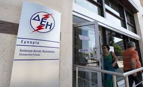 ΕΚΤΟΣ της νέας ρύθμισης οφειλών της ΔΕΗ οι ΔΕΥΑ κλπ