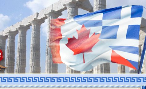 Σε εκδηλώσεις στον Καναδά και στην Αμερική θα παραβρεθεί ο Αντιπεριφερειάρχης Πέλλας