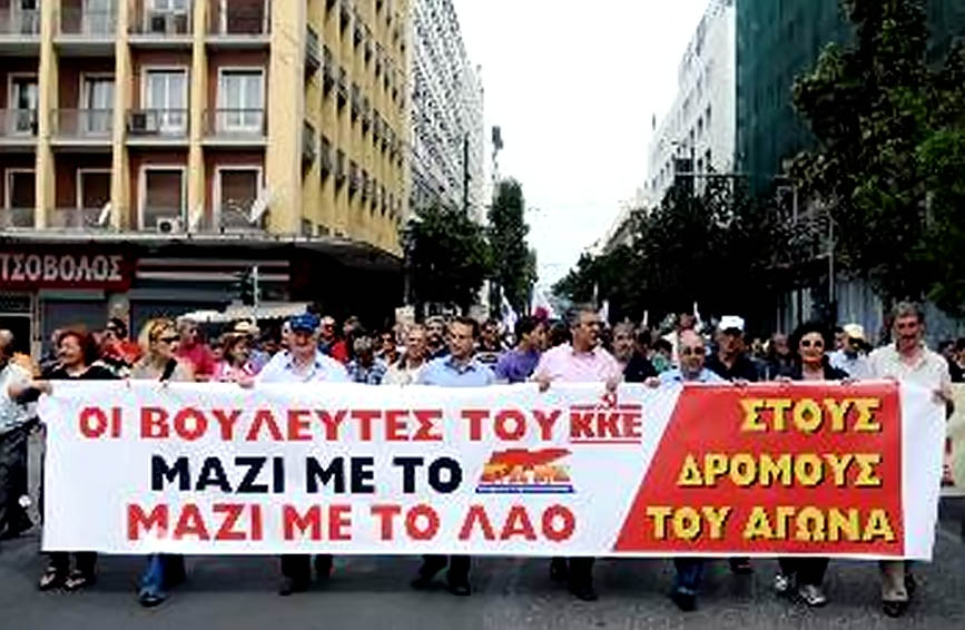 Προβλήματα εργαζομένων στην επιχείρηση «ΑΡΒΑΝΙΤΙΔΗΣ ΑΕΕΕ»