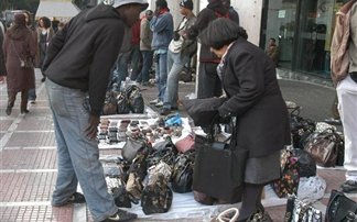 ΠΑΡΕΜΠΟΡΙΟ – ΚΑΤΑΣΧΕΣΕΙΣ