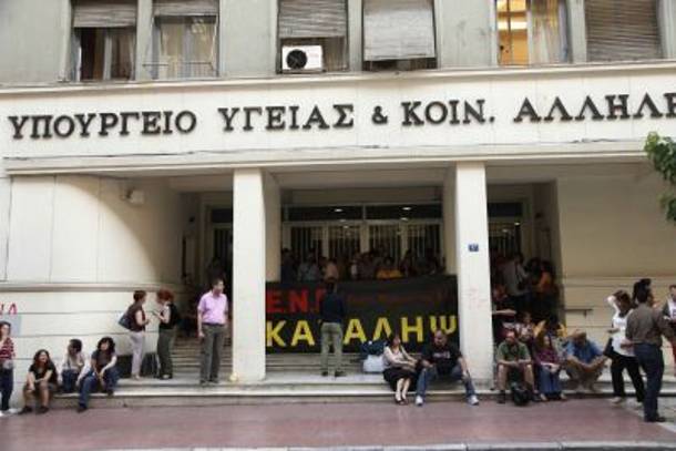 Η ΔΕΗ έκοψε το ρεύμα στο Υπουργείο Υγείας!