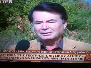 Ο Εδεσσαίος γεωλόγος Παντελής Παπάζης και το αλαλούμ των ανεύθυνων-υπευθύνων της χώρας μας