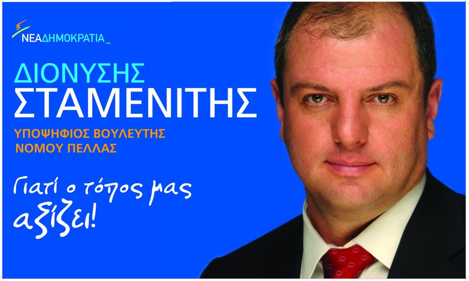 Αναγνώριση προϋπηρεσίας των αναπληρωτών και ωρομίσθιων εκπαιδευτικών