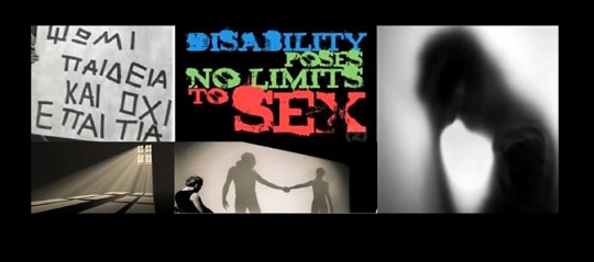 Μήνυμα Τσαβδάρη Ευάγγελου για την Παγκόσμια Ημέρα Αμεα [ΒΙΝΤΕΟ]