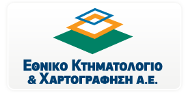 Έναρξη υποβολής δηλώσεων ιδιοκτησίας για την Κτηματογράφηση του Δήμου Αλμωπίας