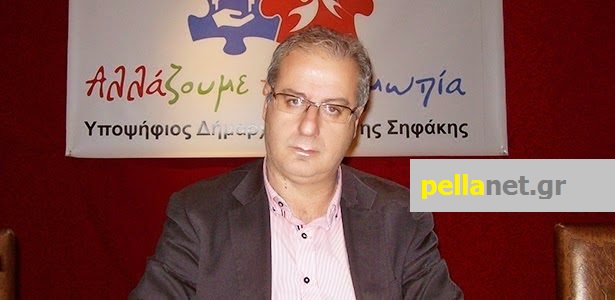 Γ. Σηφάκης: “Απαράδεκτη η απόφαση απομάκρυνσης του ΙΚΑ Αριδαίας”