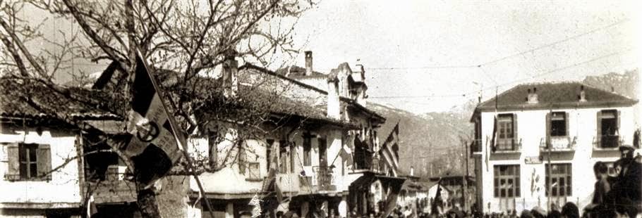 Αφιέρωμα: Η απελευθέρωση της Αρδέας με τα μάτια ενός παιδιού…