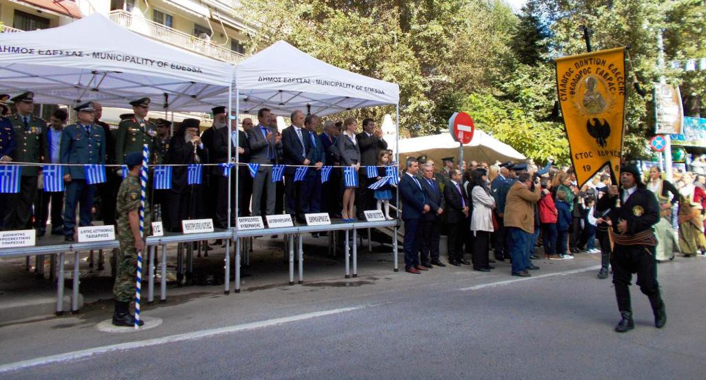 Σε πανηγυρική ατμόσφαιρα ο εορτασμός της 18ης Οκτωβρίου στην Έδεσσα