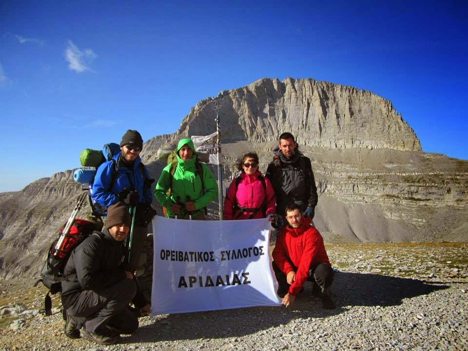 Δραστηριότητες Ορειβατικού Συλλόγου Αριδαίας