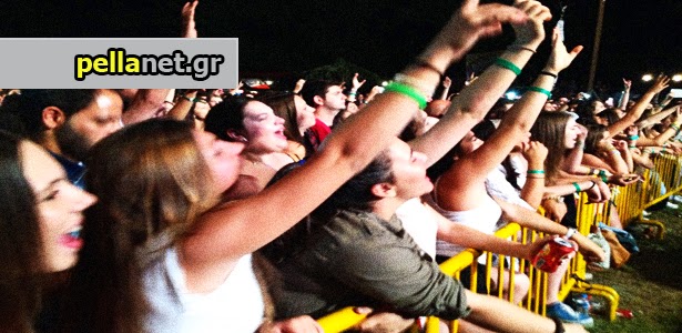 PELLANET LIVE: Ξεσήκωσαν τον κόσμο Ζουγανέλη – Βαρδής – Λιανός στο 3ο Pozar Festival [ΒΙΝΤΕΟ – ΕΙΚΟΝΕΣ]
