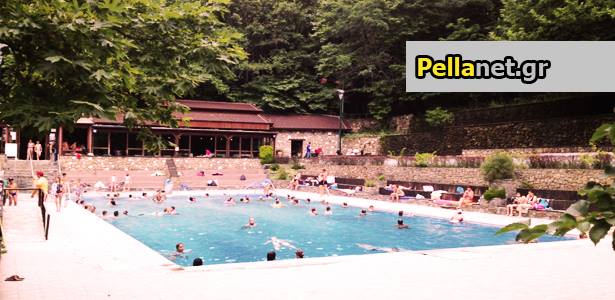 PellaNet: Ένα όμορφο μεσημέρι στα Λουτρά Πόζαρ… [Μέρος Β’]