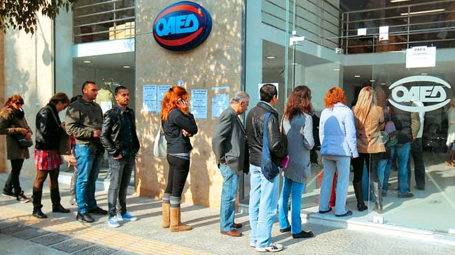 Μόλις ένας στους οκτώ ανέργους λαμβάνει επίδομα ανεργίας!