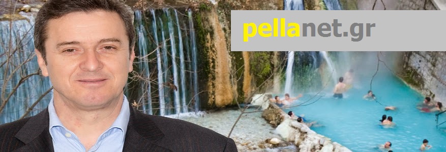 ΕΝΗΜΕΡΩΣΗ PELLANET: Πρόεδρος των Λουτρών ο Δήμαρχος Αλμωπίας Δημήτρης Μπίνος