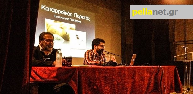 PELLANET LIVE: Στην ομιλία για την «Αντιμετώπιση του καταρροϊκού πυρετού» στο Ξενιτίδειο [ΒΙΝΤΕΟ – ΕΙΚΟΝΕΣ]