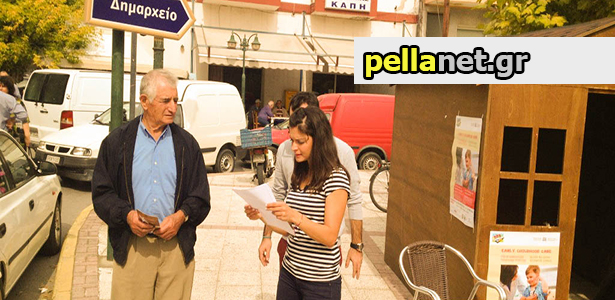 Το pellanet.gr με την κινητή μονάδα ιατρικών επισκέψεων (κέντρο Unesco) για τα παιδιά της Αλμωπίας [ΕΙΚΟΝΕΣ]