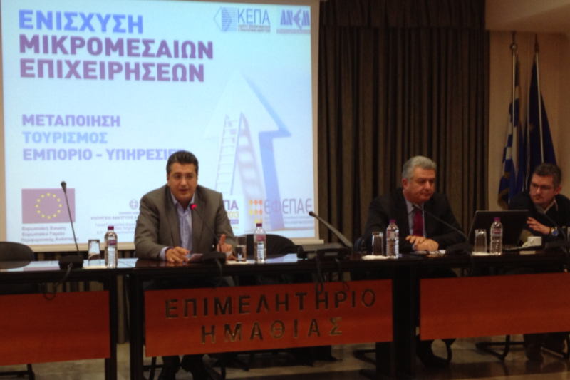 Στην Έδεσσα 19 Δεκεμβρίου ο Περιφερειάρχης Κεντρικης Μακεδονίας