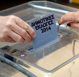 Οι νέοι Δήμαρχοι Π.Ε. Πέλλας