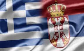 «Ελληνο – Σερβικό Επιχειρηματικό Forum»