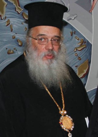 Επιστολή Εδέσσης Ιωήλ στην Πρόεδρο του Αρείου Πάγου