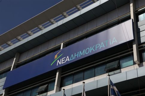 Αναβλήθηκαν οι εκλογές για την ανάδειξη προέδρου της ΝΔ. Τι είπαν οι υποψήφιοι.