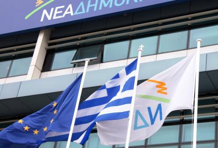 Κλείδωσαν τα ονόματα υποψηφίων βουλευτών στην Ημαθία