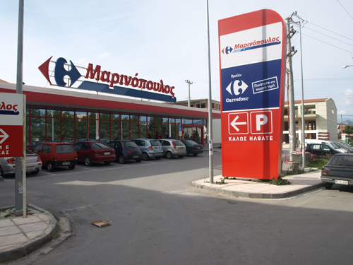 Ανακαλεί προϊόν η Carrefour Μαρινόπουλος