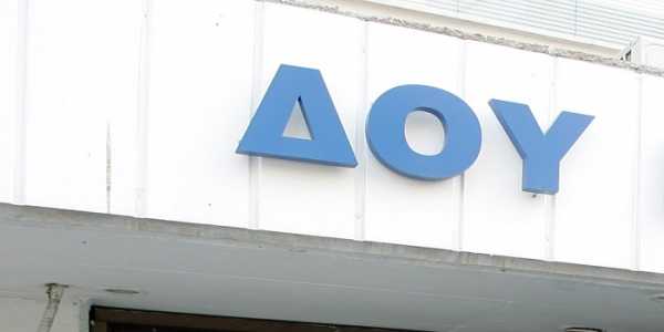 Πέταξαν μπογιές σε εφορία της Θεσσαλονίκης