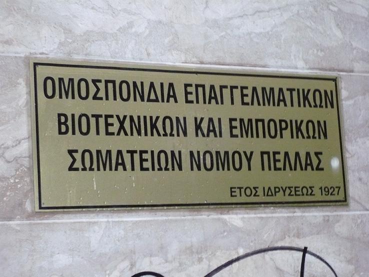 Προγράμματα κατάρτισης εργαζομένων και εργοδοτών