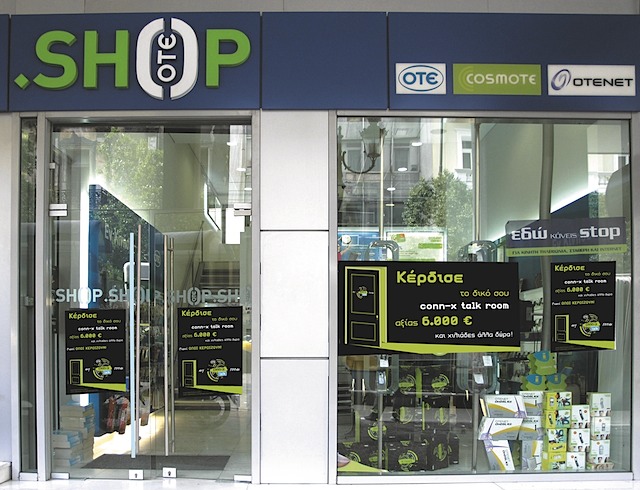 Όχι στο ενδεχόμενο κλείσιμο καταστημάτων OTESHOP στη Σκύδρα και στην Αριδαία.