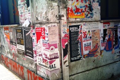 Ανοιχτή επιστολή Δημάρχου Έδεσσας για αποφυγή της αφισορύπανσης