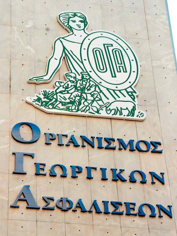ΟΓΑ: Στις 6 Απριλίου θα καταβληθούν τα οικογενειακά επιδόματα