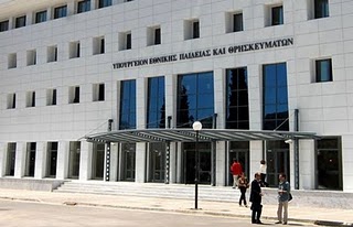 Οι διευθυντές της Πρωτοβάθμιας στο νομό Πέλλας