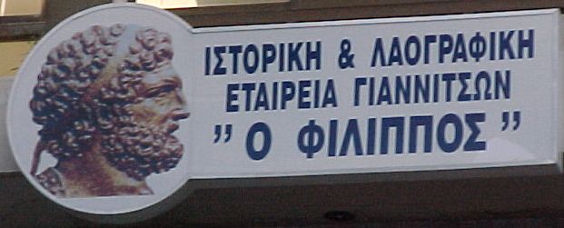 «Το χειρουργείο της καρδιάς και η έκβαση του ασθενούς.»