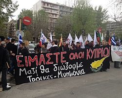 Υπό τον ήχο συνθημάτων η παρέλαση στη Θεσσαλονίκη
