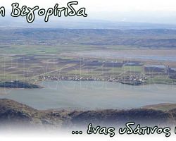 Οριστικά στην Βεγορίτιδα οι μεγάλοι κολυμβητικοί αγώνες!
