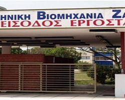 ΕΒΖ: Ξεκινά άμεσα η σταδιακή αποπληρωμή των τευτλοπαραγωγών